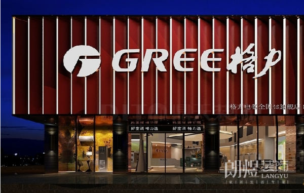 成都門(mén)面店鋪翻新和裝修實(shí)用技巧！